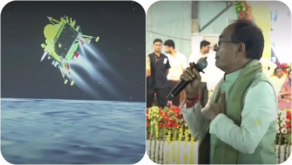 चंद्रयान-3: दमोह में हजारों लोगों के साथ सीएम ने LIVE देखी लैंडिंग, दी बधाई