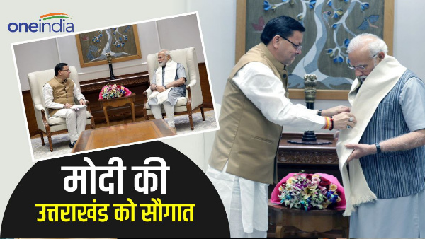 cm pushkar singh dhami meeting with PM modi Many gifts received 48 schemes including drinking water, health will be completed