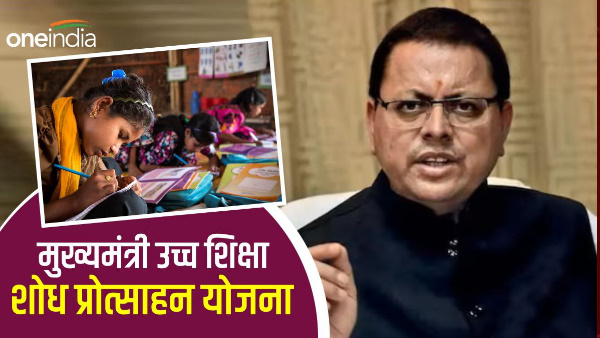 Higher study students teachers get grant research know how who will be eligible