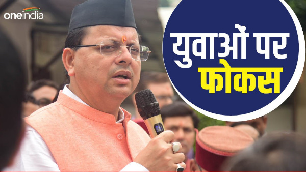Uttarakhand pushkar Dhami government is focusing on youth, know those three big decisions