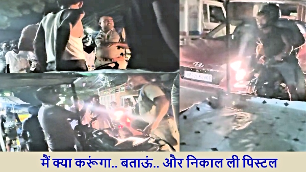 Constable Viral Video In a minor dispute police constable pointed the service pistol at man 
