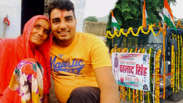 Prahlad Singh Constable Dausa Rajasthan Police