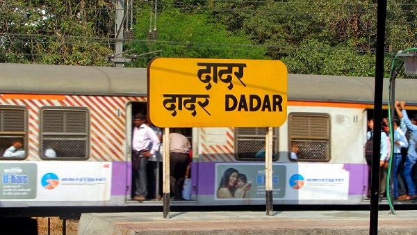 Mumbai Train News