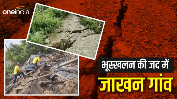 Dehradun news: Jakhan village landslide, villagers were rescued, movement stopped on Ramjhula bridge