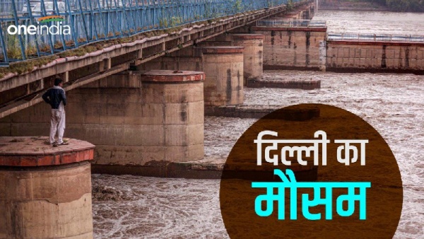 Delhi ka Mausam: