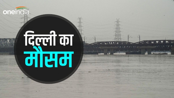 Delhi ka Mausam Delhi ka Mausam