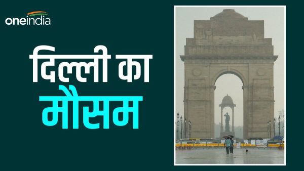 Delhi ka Mausam