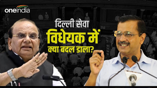 delhi ordinance bill