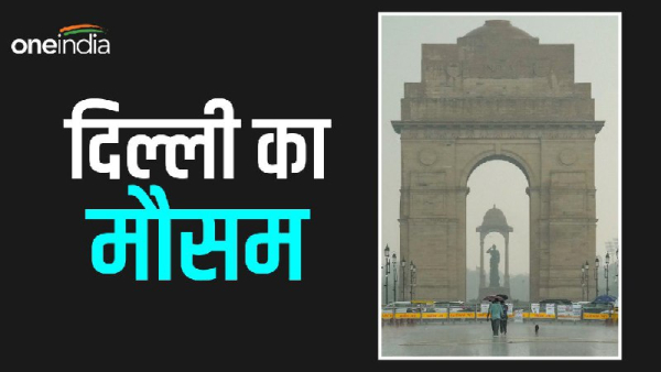 Delhi ka Mausam Delhi ka Mausam