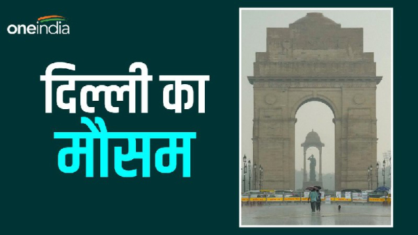 Delhi ka Mausam: