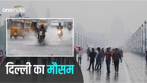 Delhi ka Mausam: Delhi ka Mausam:
