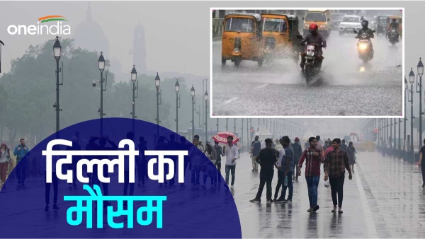 Delhi ka Mausam: