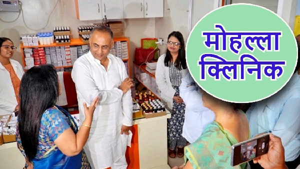 Delhi Mohalla Clinic