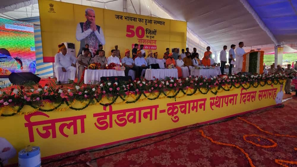 didwana kuchaman sthapana diwas 