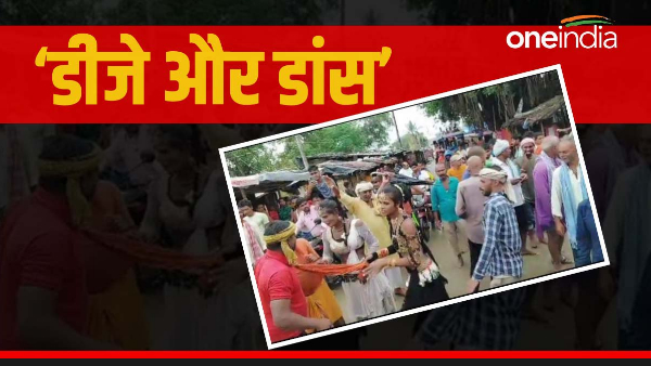 Khagaria DJ Viral Video: