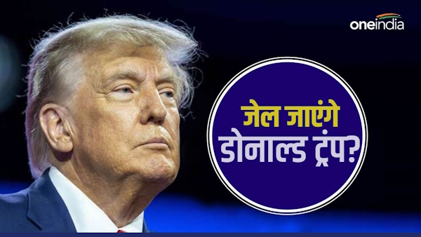 donald trump surrender donald trump surrender