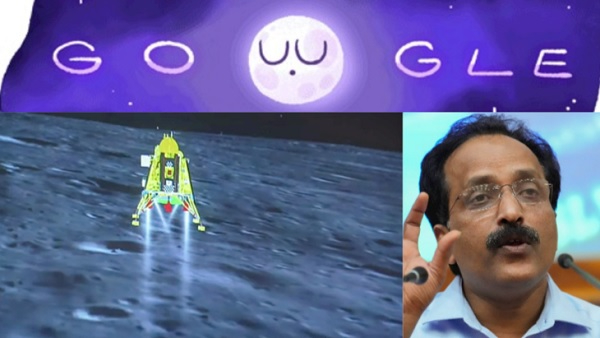 Google ने Doodle बनाकर ISRO के वैज्ञानिकों को दिया सम्मान