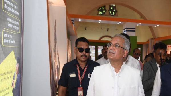DPR CG BHUPESH BAGHEL DPR CG BHUPESH BAGHEL