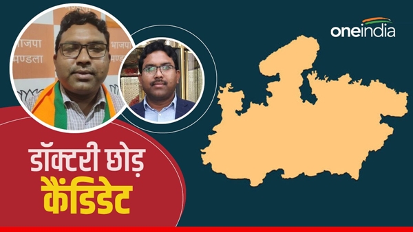 Dr.-Vijay-Anand-Maravi-left-govt.-job-for-election-mandla