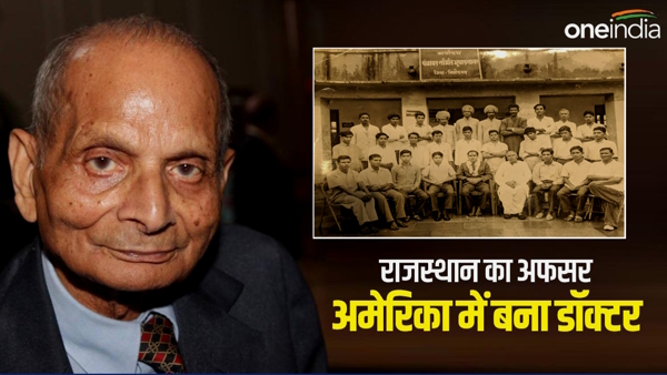 Raj Khare BDO Doctor