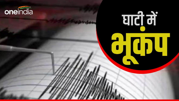 earthquake in jammu kashmir