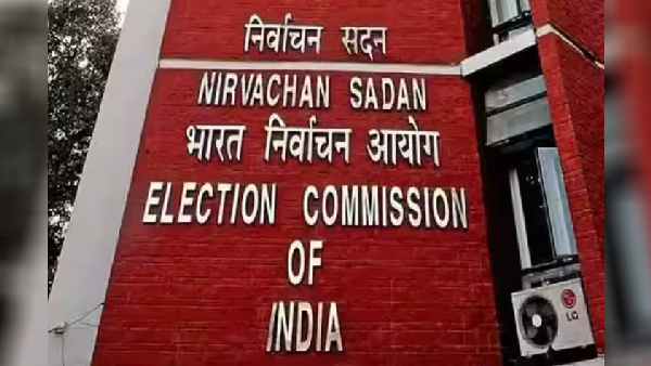 Election Commission