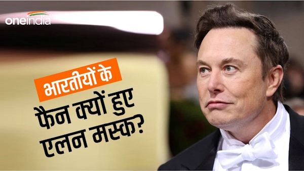 Elon Musk is impressed by Indians