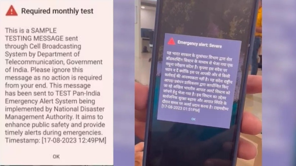 Phone Emergency Alert Phone Emergency Alert