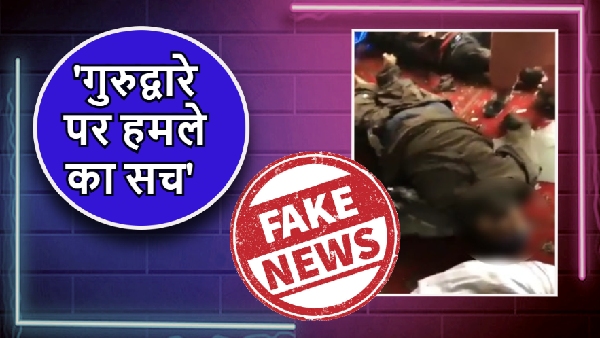 pakistan gurudwara attack