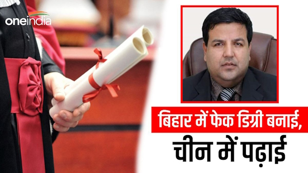 Nepal MP Sunil Sharma Arrest