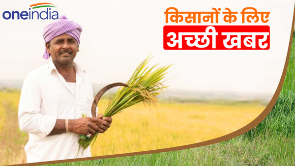 farmers-land-and-crop-information-will-be-available-on-one-click-in-up