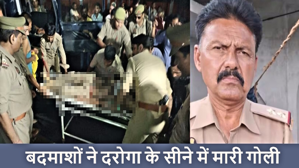 Firozabad On duty inspector killed unknown bike borne miscreants shot him in the chest Firozabad On duty inspector killed unknown bike borne miscreants shot him in the chest