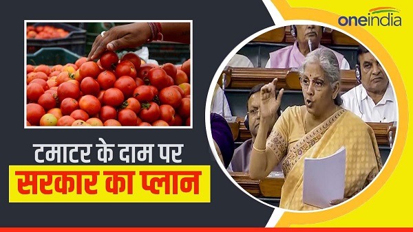 FM Nirmala Sitharaman on tomatoes