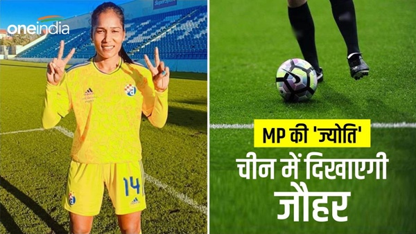 Footballer-Jyoti-Chauhan-selected-in-Asian-Championship 
