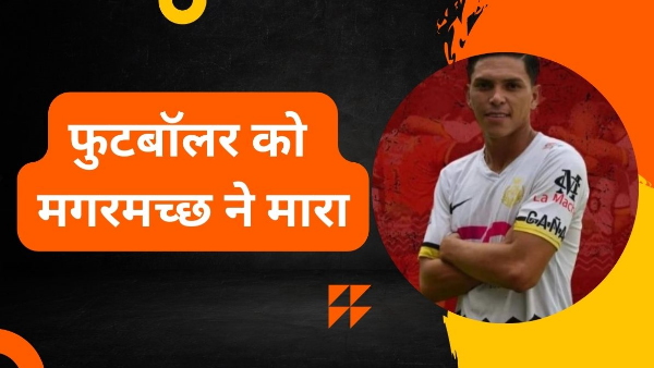 Crocodile Killed Footballer