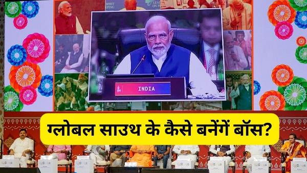 India G20 Global South