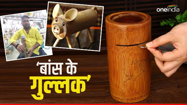 Bamboo Piggy Banks: Bamboo Piggy Banks:
