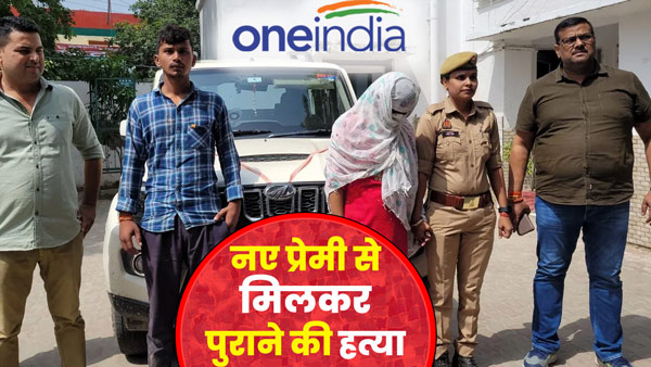 police-caught-boyfriend-and-girlfriend-in-ghazipur-up