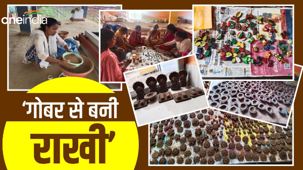 Sisters are making rakhi from cow dung