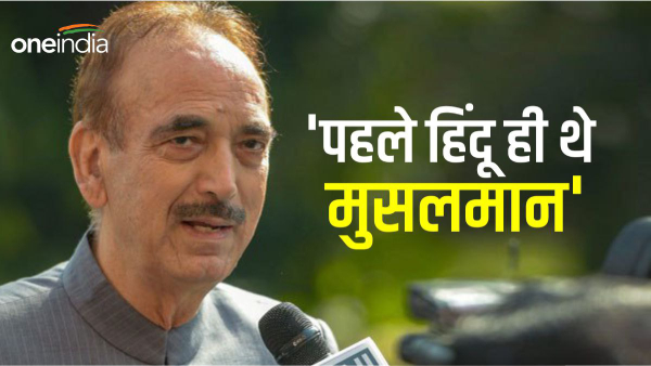 Ghulam Nabi Azad 