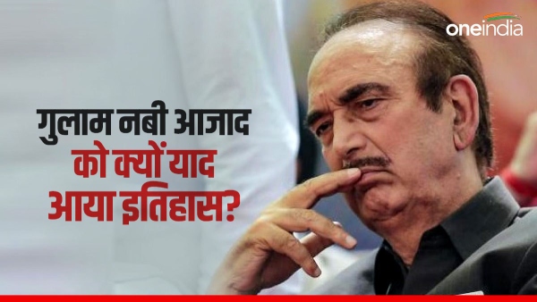 Ghulam Nabi Azad Ghulam Nabi Azad