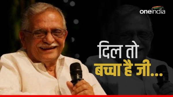 Happy Birthday Gulzar: