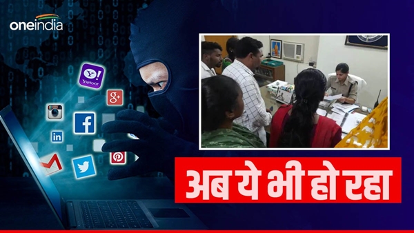 Hackers-new-gimmick-Jabalpurs-female-target-online
