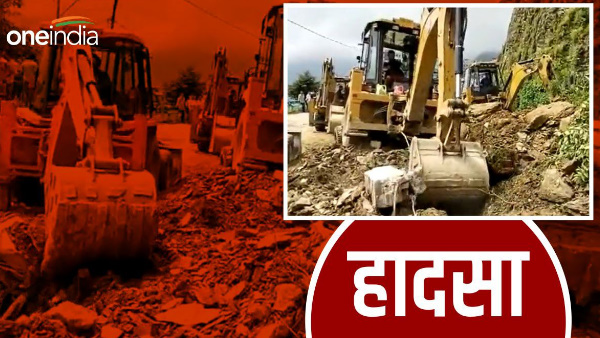 Uttarakhand: Landslide near Chamba in Tehri, some people reported buried, rescue underway