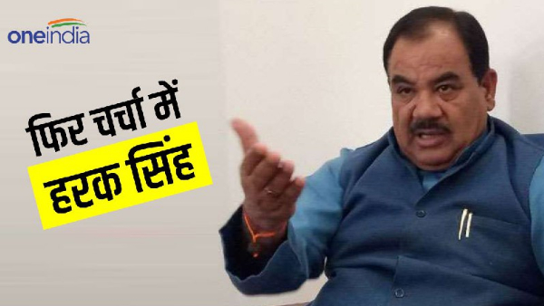 Former minister Harak Singh Rawat discussion again, know why problems may increase before Lok Sabha elections