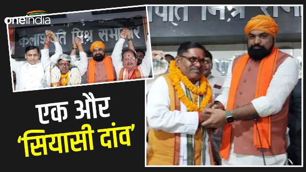 Sahni leader of opposition Bihar Legislative Council