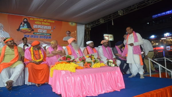 harmony-of-Saint-Ravidas-Resolve-jabalpur-news 