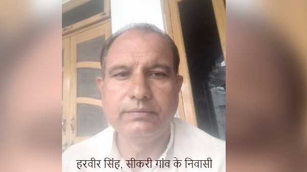 Sikri Mata Temple History