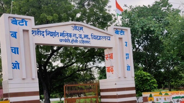 haryana school