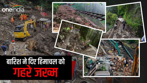 Himachal Pradesh Weather Update